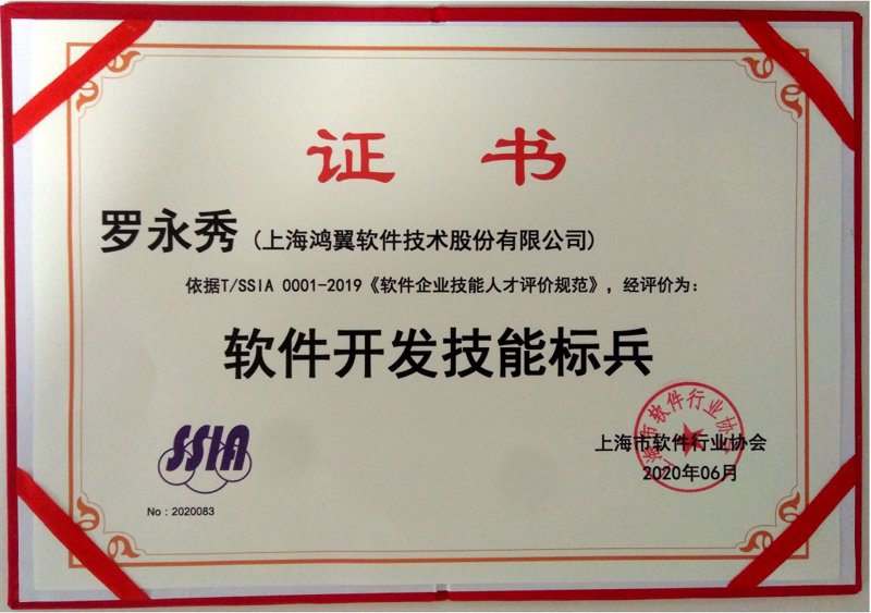 上海网络科技公司的前沿发展动态